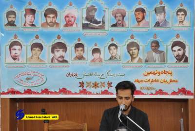 Keeping the memory of the martyrs alive; The 59th Remembrance Ceremony of the Afghan Mujahideen was held in Mashhad