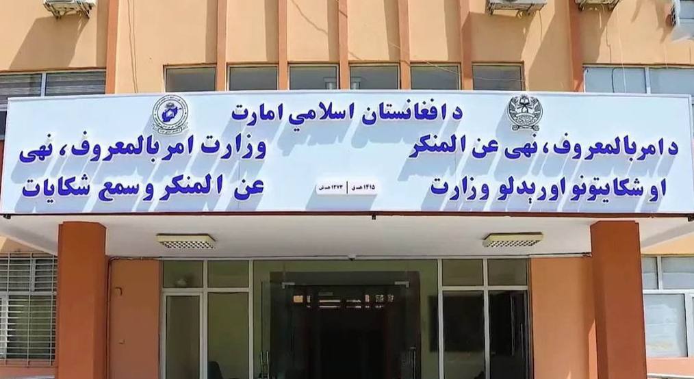 نجات یک زن از خشونت خانوادگی پس از ۱۶ سال در بلخ