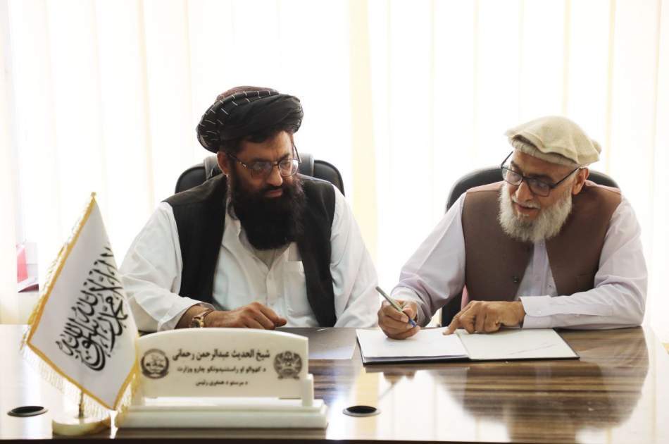 په ۱۳ ولایتونو کې ۴۰۵۶ کورنیو ته له ۱۷.۷ میلیونه څخه زیاتې افغانۍ ورکول کېږي