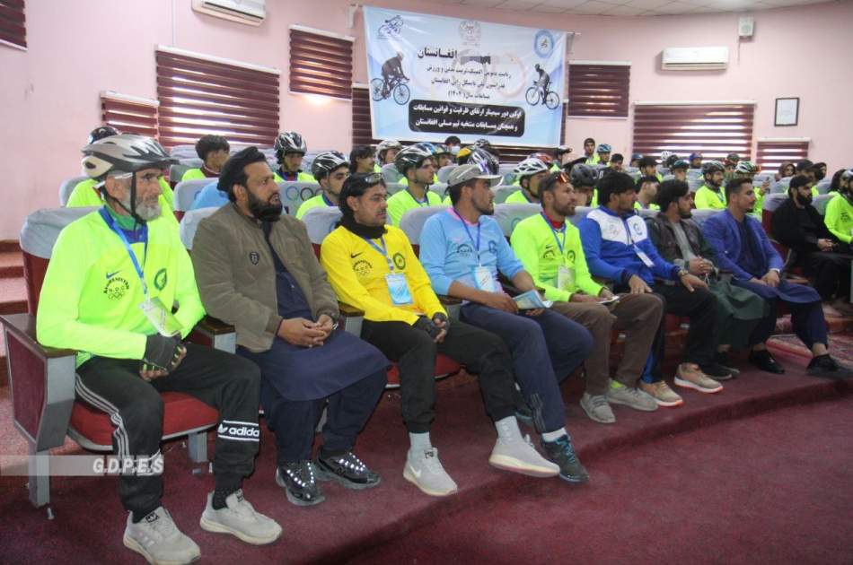 د ظرفیت لوړولو او د بایسکل ځغلولو سیالیو د قوانینو سره د بلدتیا په اړه لومړی سیمینار د ۱۰۰ لوبغاړو په ګډون سره پیل شو