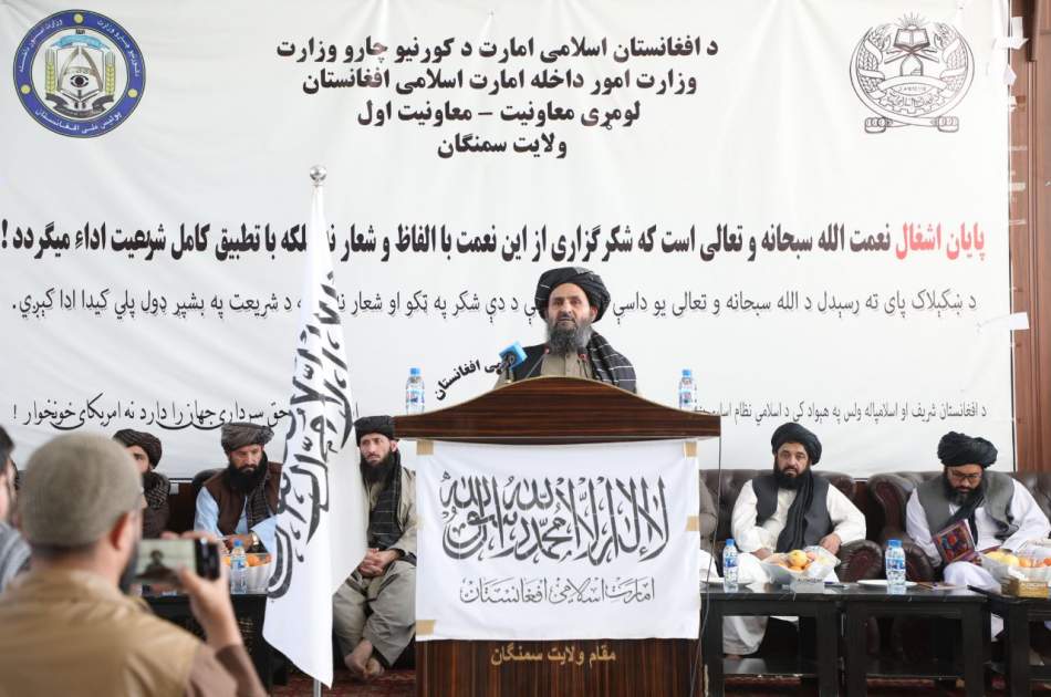 سفر معاون اقتصادی ریاست‌الوزرا به سمنگان؛ تأکید بر کمک به زلزله‌زدگان