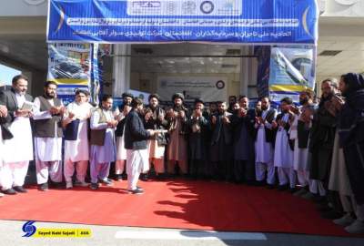 Emphasis on the Growth of Domestic Production and Economic Self-Sufficiency / Afghanistan has abundant mineral resources and human resources