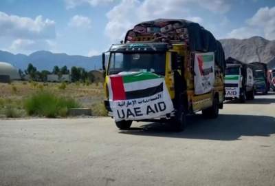 إرسال المساعدات الإنسانية من الإمارات المتحدة إلى متضرري الزلزال في شمال أفغانستان 