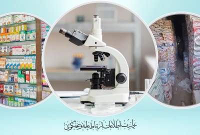 جمع‌آوری حدود چهار تُن ادویه و مواد خوراکی تاریخ‌گذشته از چهار ولایت کشور