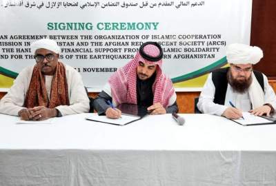 د اسلامي همکاریو سازمان افغان سرې میاشتې ته ۱۰۰،۰۰۰ ډالر مرسته کوي