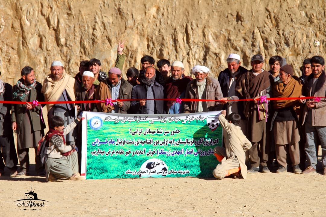 مسابقات جام خزانی فوتبال در دایکندی آغاز شد  <img src="https://cdn.avapress.net/images/picture_icon.png" width="16" height="16" border="0" align="top">