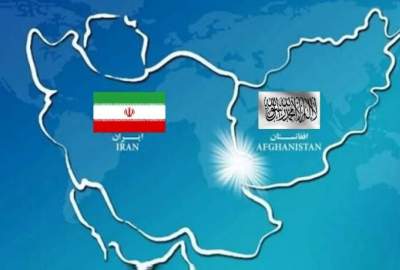 استمرار العلاقات الجيدة بين أفغانستان وإيران؛ من الدبلوماسية النشطة إلى حل النزاعات المائية