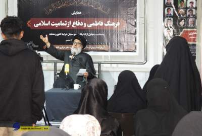 تصاویر/ برگزاری همایش "فرهنگ فاطمی و دفاع از تمامیت اسلامی" از سوی مرکز تبیان در کابل  