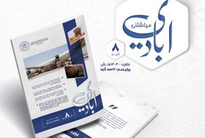 نشر گزارش فعالیت های معاونیت اقتصادی ریاست الوزراء؛ راه‌های جدید اقتصادی افغانستان در یک نگاه