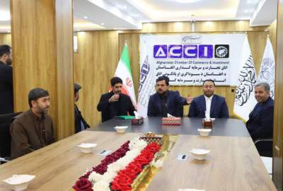 توقيع مذكرة تفاهم للتعاون في تصدير الأدوية بين الشركات الخاصة في إيران و أفغانستان في مدينة مزار شريف
