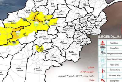 هشدار هواشناسی از احتمال بارش باران و برف در ۸ ولایت کشور