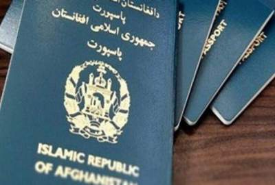 توزیع بیش از ۳۵۰۰ پاسپورت طی سال جاری در دایکندی