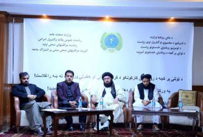 برگزاری ورکشاپ ارزیابی فعالیت‌های رضاکاران صحی؛ دیدار با بیش از ۱۷ میلیون خانواده در سال گذشته