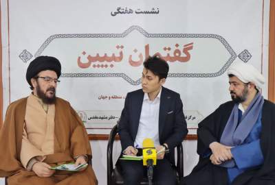 خبراء في «حوار الإيضاح» بمشهد: اختطاف رئيس فنزويلا رمز انهيار القانون الدولي وتصاعد يقظة الشعوب