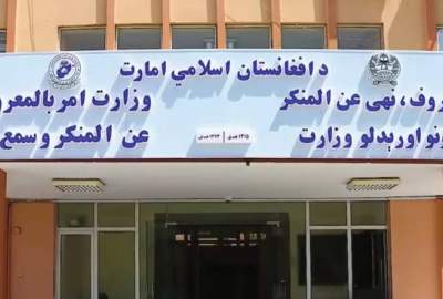 رسیدگی به ۱۰۲ قضیه مربوط به حقوق زنان از سوی وزارت امر به معروف