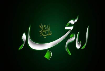 The Role of Imam Sajjad (AS) in Continuing the Ashura Movement; He is a Model of Cultural Jihad Against Oppression