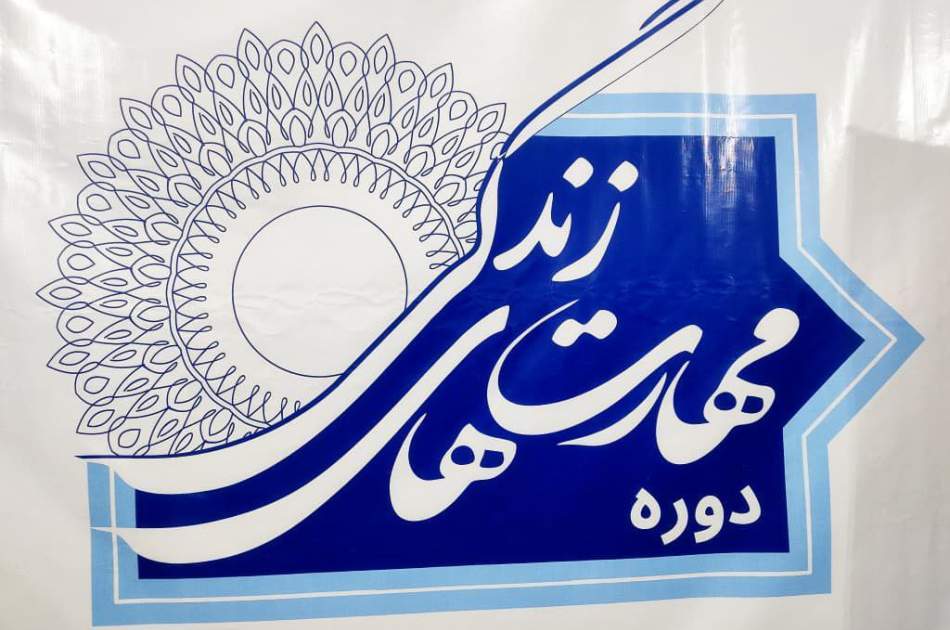 Life Skills Seminar in Herat: Focus on Artificial Intelligence and Online Income Generation for Youth