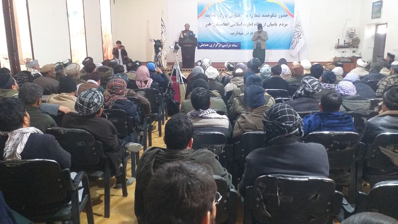 برگزاری همایش حمایت علمای تشیع بامیان از امارت اسلامی  