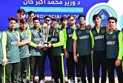 د خوست لوبډلې د ولایتي شل اوریزو کرکټ سیالۍ لومړۍ درجه وګټله