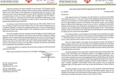 هشدار رسمی ایران به آمریکا در نامه به دبیرکل سازمان ملل: هر تجاوزی پاسخ نامحدود دارد