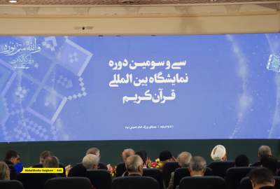 "Iran under the protection of the Quran"; 33rd International Exhibition of the Holy Quran in Tehran has begun