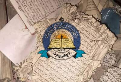 وزارة التربية: الهجمات الجوية الباكستانية أدت إلى استشهاد 8 طلاب و تحطيم مدرسة دينية فاروقية