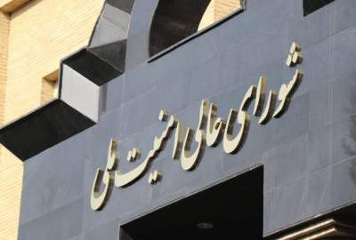 المجلس الأعلى للأمن القومي الإيراني: بدء الرد المدمر على العدوان