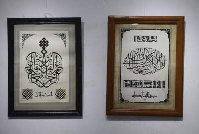 نمایشگاه سه‌روزه خوشنویسی «تجلی آیات قرآن کریم» در هرات برگزار شد 
