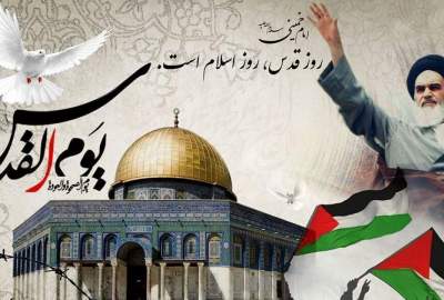 Quds Awaits Justice