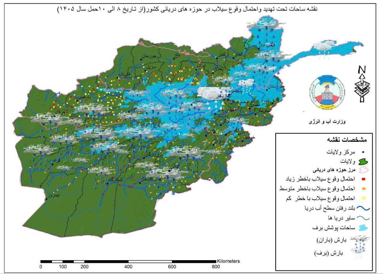 هشدار شدید سیلاب در کشور؛ افزایش سطح آب در چندین حوزه دریایی پیش‌بینی شد