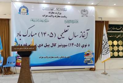آغاز سال تعلیمی ۱۴۰۵ در ولایت هرات با تأکید بر نقش کلیدی آموزش در آینده‌سازی جامعه