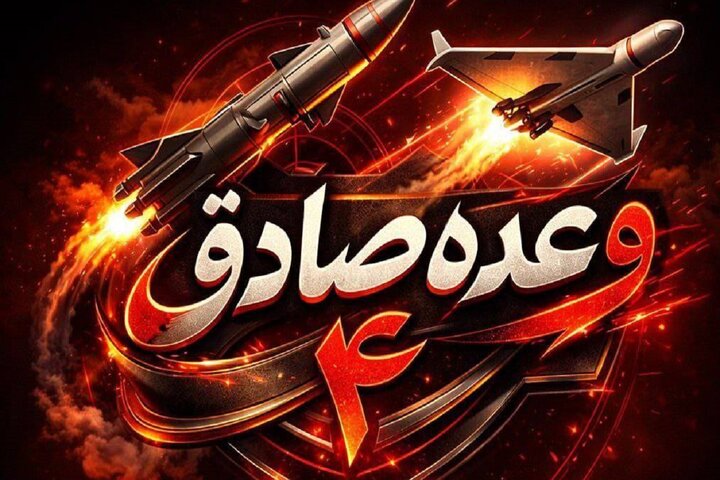 دلایل بی‌اعتمادی نسبت به روایت‌های امنیتی آمریکا در مواجهه با ایران