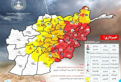 احتمال وقوع سیلاب‌های و بارندگی شدید در ۳۱ ولایت کشور