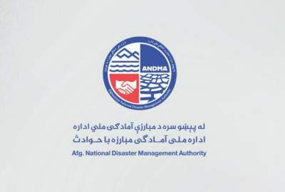 توزیع بیش از ۲ میلیون افغانی پول نقد و بسته‌های صحی برای خانواده‌های بی‌جاشده در پکتیا