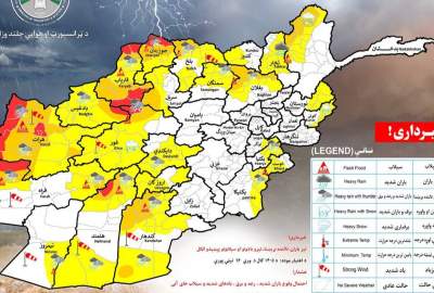 هشدار هواشناسی از احتمال سیلاب‌های آنی در ۲۴ ولایت