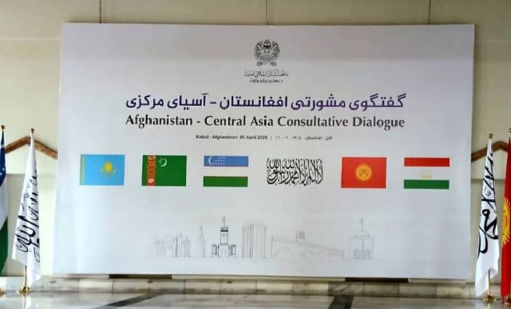 برگزاری نشست گفتگوی مشورتی افغانستان و آسیای مرکزی در کابل