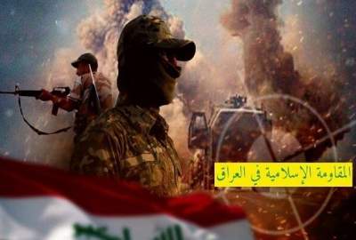 Islamic Resistance of Iraq: We carried out 19 operations in the past 24 hours