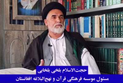 نهج‌البلاغه تمام ابعاد زندگی انسان را در بر می‌گیرد  