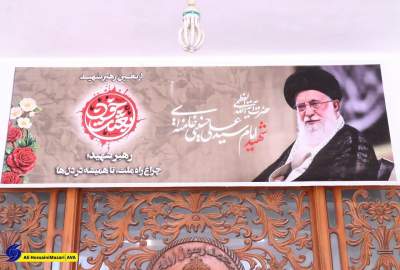 انځورونه/ په مزار شریف کې د محمد رسول الله (ص) په جومات کې د شهید امام خامنه ای (رح) د اربعین مراسم ترسره شول  