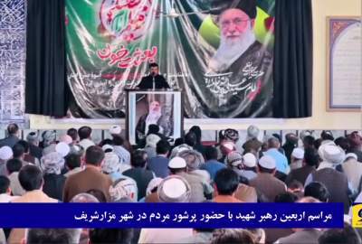 العالم الكافر حاول تدمير إيران الإسلامية وفشل / دعم إيران والإسلام قضية عالمية