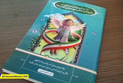 د مزار شریف په ښوونځیو کې د میناب د شهیدانو د یاد مراسم د امریکا او اسراییلو د بریدونو په غندلو سره ترسره شول  