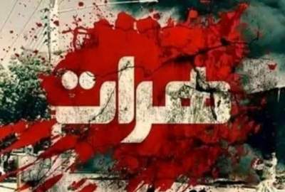په هرات کې د خونړۍ تراژیدۍ په اړه غبرګونونه؛ د خلکو او ادارو له خوا خواخوږي