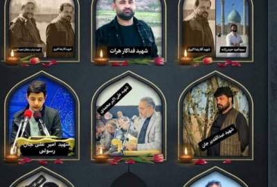 بيان مشترك لمجالس علماء الشيعة في أفغانستان إثر الفاجعة الدموية في هرات؛ هدف هذه الجرائم هو إثارة الفتنة