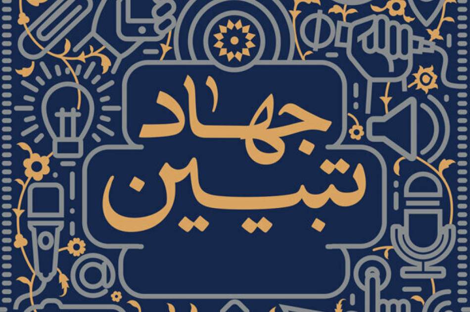 رسالت رسانه‌های انقلابی در پساجنگ؛ از جهاد تبیین تا بازسازی اعتماد در برابر طوفان بی‌صدای دشمن