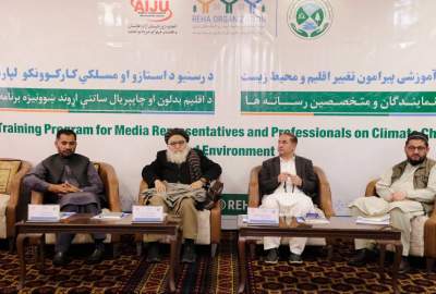 تأکید بر نقش کلیدی خبرنگاران در مهار بحران تغییر اقلیم؛ افغانستان نیازمند اقدام جدی برای مقابله با این پدیده است