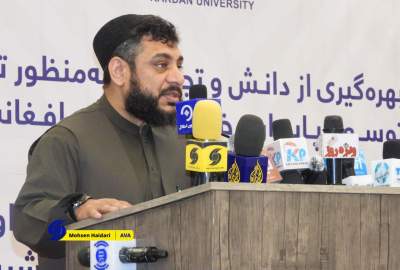 تأکید بر نقش حیاتی تحقیق و پژوهش در خودکفایی افغانستان؛ برگزاری یک نشست علمی در کابل