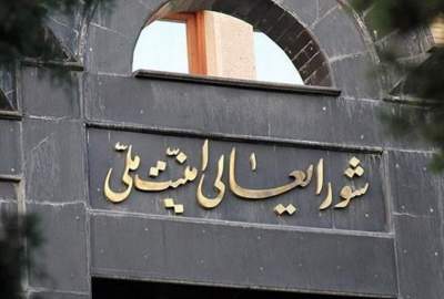 يجب على السفن دفع رسوم تأمين الأمن وحماية البيئة لعبور مضيق هرمز