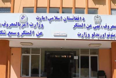 رسیدگی به ۱۸ قضیه خشونت علیه زنان در ۵ ولایت کشور