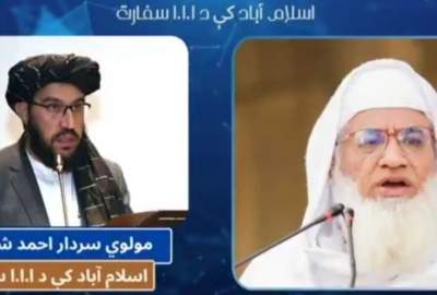په اسلام آباد کې د افغانستان سفیر د مولانا شیخ محمد ادریس کورنۍ ته تسلیت وړاندې کړ