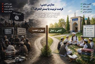 Religious schools; an opportunity for education or a bed of deviation?